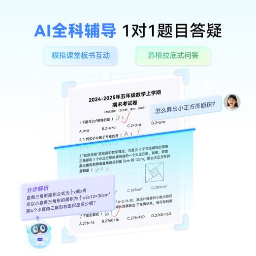 Xiwo AI Learning Machine T20 pour enfants Protection des yeux Tablet Tablet Computer Elementary School to High School Learning Machine Early Education Machine Teaching Machine 6G + 128G Starry Sky Blue