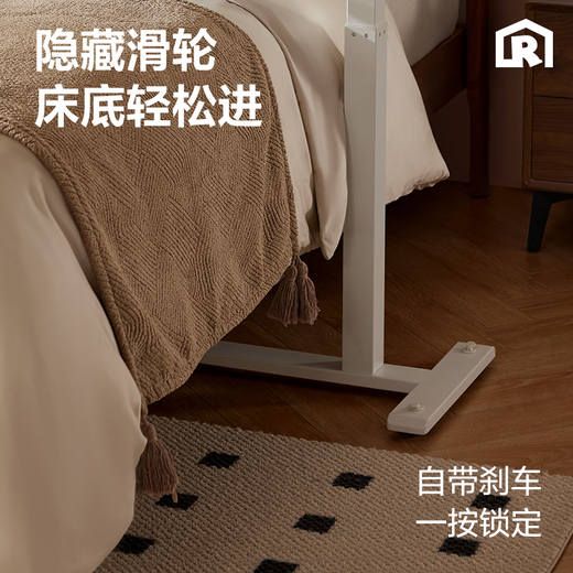 NetEase carefully selects any table C70pro, bedside table, lift table, computer table and several small tables, recommended by Jin Jing
