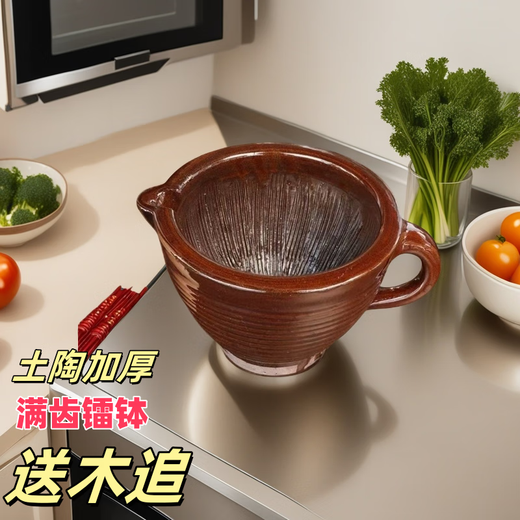 Vinoa household hammered pepper egg pounding pepper machine old-fashioned thickened coarse pottery radium vegetable bowl food grinder garlic jar thickened clay pottery radium bowl medium 18cm (with wooden mallet)