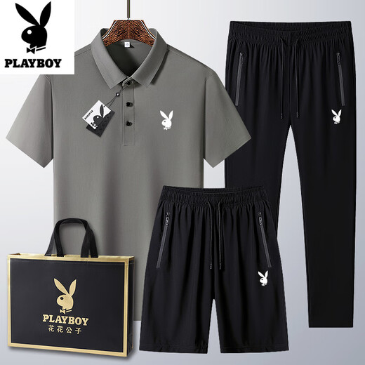 花花公子（PLAYBOY）男士新款运动套装夏季新款透气凉感速干休闲套装中青年宽松三件套 棕绿 6629款【短裤】套装 L 穿110-125斤