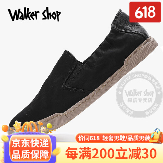 Walker Shop帆布鞋男夏季新款百搭透气懒人一脚蹬冰丝布鞋男套脚老北京布鞋男 绿色 40