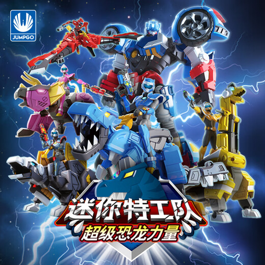 Mini Agents Super Dinosaur Power 1 Hyundai Dragon Armor Tilaka Boy Toy Ford Transformation Robot