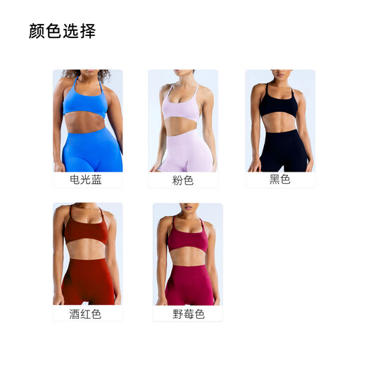 New sports triangle vest halter neck beautiful back outdoor sports fitness Pilates anti-exposure vest for women Barbie Pink S