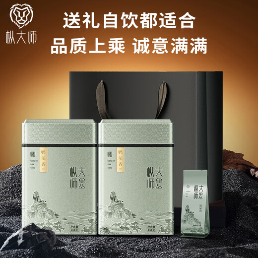 Master Chun Master Oolong Tea I'll make me soak Phoenix Single Covenant Duck Shit Fragrance Special 288g Foot Fire Canned Strong Flavor Single Covenant Tea Leaves