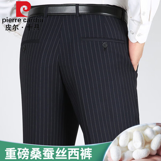 皮尔卡丹（pierre cardin）夏季薄款桑蚕丝条纹西裤男士直筒宽松中老年休闲免烫西装裤子 【桑蚕丝】9201黑色 40 (3尺1)