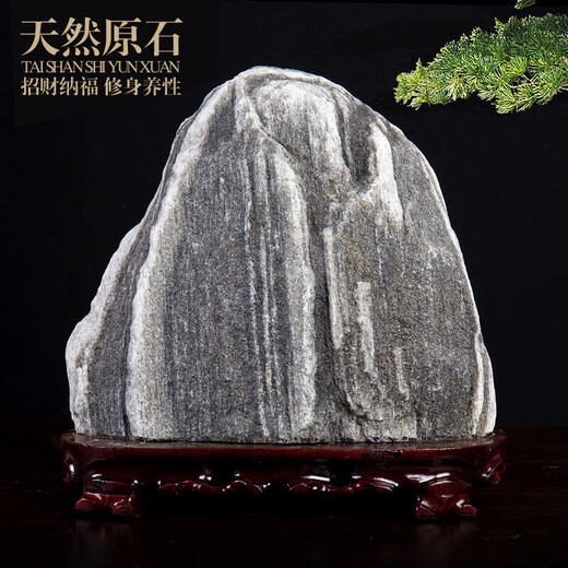 Qiantuan Präzision Taishan Stone Natural Rohstein Realer Taishan Stone Dandang Innen- und Outdoor-Bürolandschaft Stein Stein Wohnzimmer Ornamente E2694-288