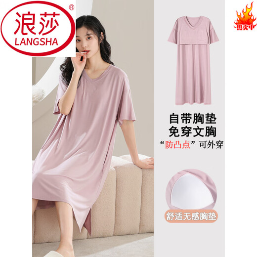 LangSha (LangSha) with chest pad Modal women's summer short-sleeved nightgown mid-length simple pullover pajamas summer 2025 new A11762# 2XL