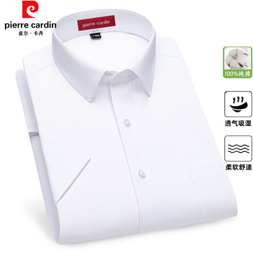 皮尔卡丹（pierre cardin）夏季纯棉男士短袖衬衫中老年商务休闲爸爸装纯色大码薄款透气衬衣 DX6624 38