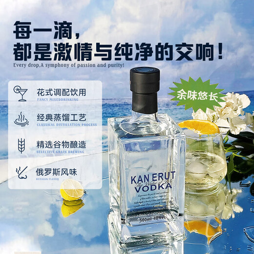 Louis Massini Vodka imported from Russia 40 foreign wines for self-drinking, any mixology, gifts, dinners, tipsy famous wines 500mL 1 bottle