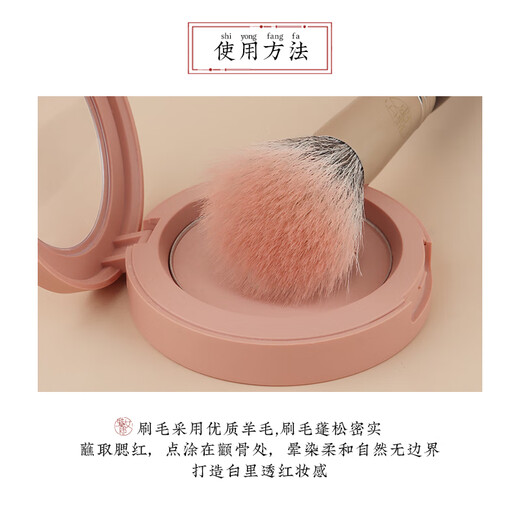 Charming Girl Beauty 061 Dot Paint Brush Double-layer Wool Sunburn Female Highlight Small Blush Makeup Brush 1 Hongyan 061 Small Dot Paint Blush Brush