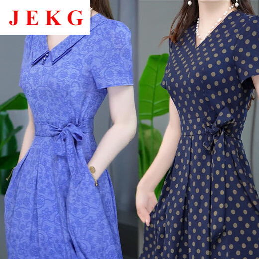 JEKG FRINDE NEUES Kleid für Frauen 2025 High-End Small Duftstil Celebrity Slim Fit und Fleischabdeckung Fleisch, um einen schlanken A-Line-Rock für Frauen 9215-Green XL zu machen [vorgeschlagen 110-125jin [Jin gleich 0,5 kg]]