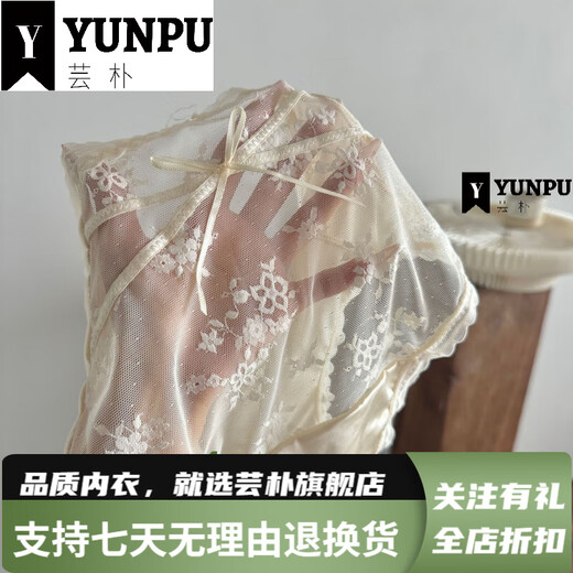 芸朴轻奢法式纯欲蕾丝内裤女性感提臀夏季薄款透气中腰绑带少女生私房 黑色 1条 M  80-100斤 3883