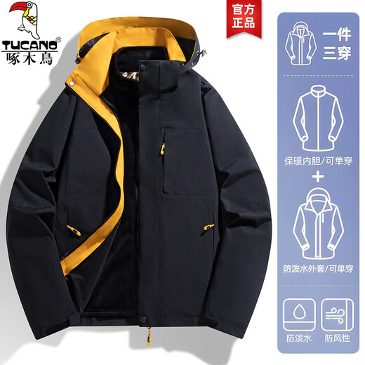 Woodpecker Jacket Three-in-One Men's and Women's New Jacket Men's Couple's Jacket Autumn and Winter Mountaineering Wear Ski Clothes Men's Warm White Men's (Coat + Liner) 2XL (Recommended 130-150 Jin Jin equals 0.5 kg)