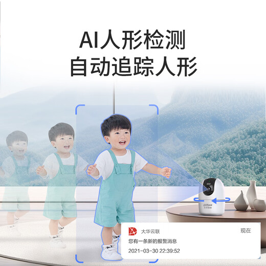 Dahua Dahua home camera monitor indoor wireless PTZ 5 million high-definition 360-degree panoramic view without blind spots with full-color night vision mobile phone remote conversational E6Apro-64