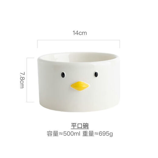 Congteng ceramic cat bowl water bowl neck cat bowl cat bowl ceramic chick crooked neck cat ceramic bowl cat bowl pottery chick flat mouth