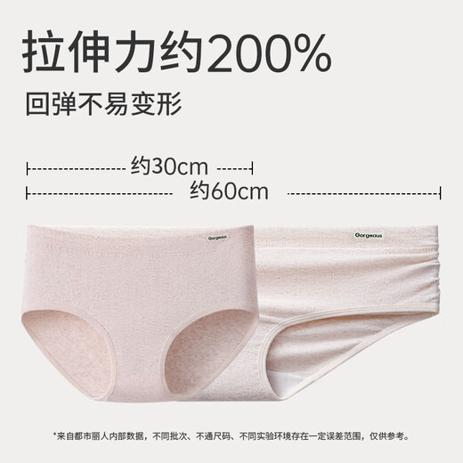 都市丽人【6条】女士内裤女9A抗菌100%纯棉加长裆中腰无痕大码少女三角裤