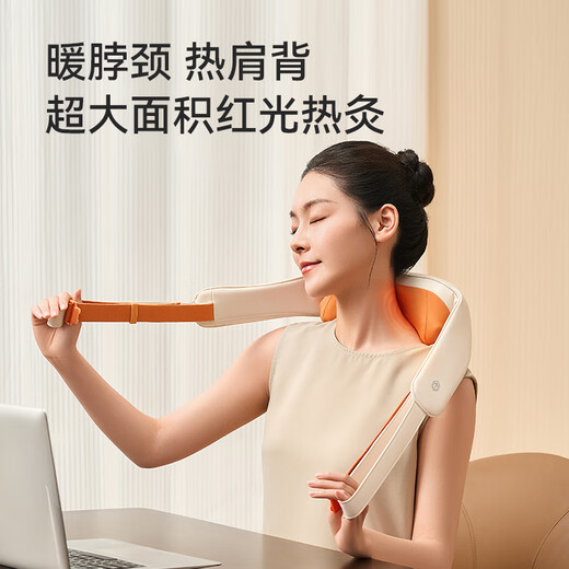 Jingdong Tokyo gold push hand shoulder and neck massager P7 UItra open shoulder and cervical spine massager waist massager shoulder, neck, waist and back massager for boys birthday gift for women
