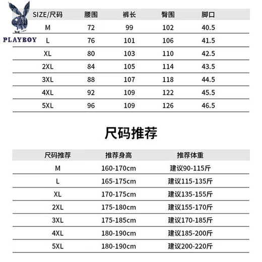 Playboy -Tennisjeans für Herren Sommer dünne 2025 neue Straight Hosen lose breite Beine vielseitige Gelegenheitshose für Männer 10517/1048 Blau XL
