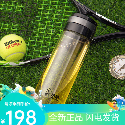 Heenoor Single-Layer-Glasbecher für Männer und Frauen mit Deckel tragbarer Kapazität kreativer Wasserbecher für Outdoor-Sport-Tee-Tasse mit Hebezling 695ml