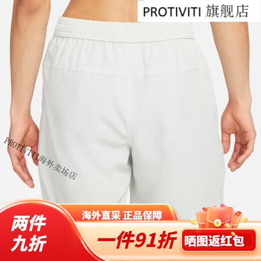 耐克男子百搭速干无衬里短裤 DRI-FIT FORM DV9858-034 L DV9858-010 L 均码