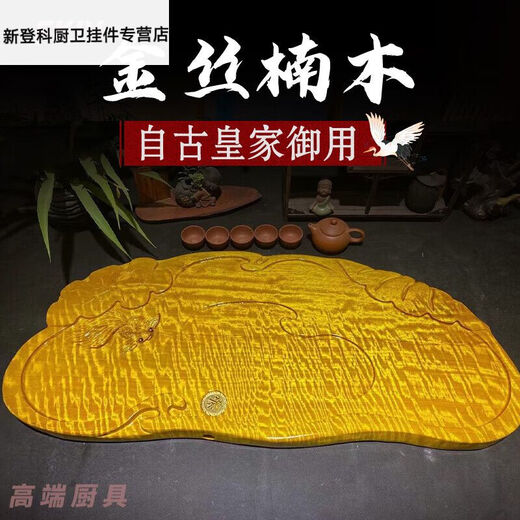 Wen Shiou Jinsi Nanmu Tea Pallet Root Carved Whole Natural Solid Wood Kung Fu Chinese Drainage Tea Pallet Log Simple Sub-light Gray 1047-880