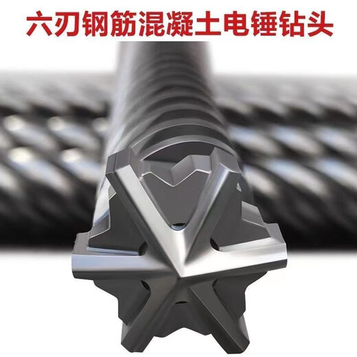Six-blade impact drill bit, wall drill bit, cross electric hammer drill bit, hexagonal square head, round head, reinforced electric concrete drilling, square handle, 4 pits, diameter*total length, 25*500, one six-blade