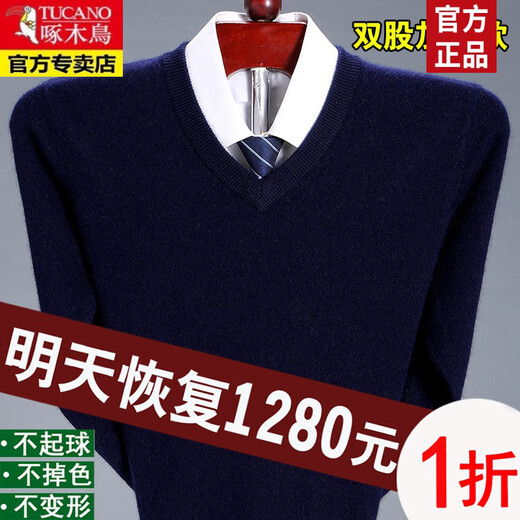 Holzspecker (Tucano) 100 Festkörperplüschpullover-Strickjacke für Herren-Halbschildkragenpullover Herbst und Winter Langarmer Pullover Lose Pullover Herren-Basishemd Halbhochkragen/Reiskamel S 165 Größe (empfohlen 100-120 Jin [Jin gleich 0,5 kg]))
