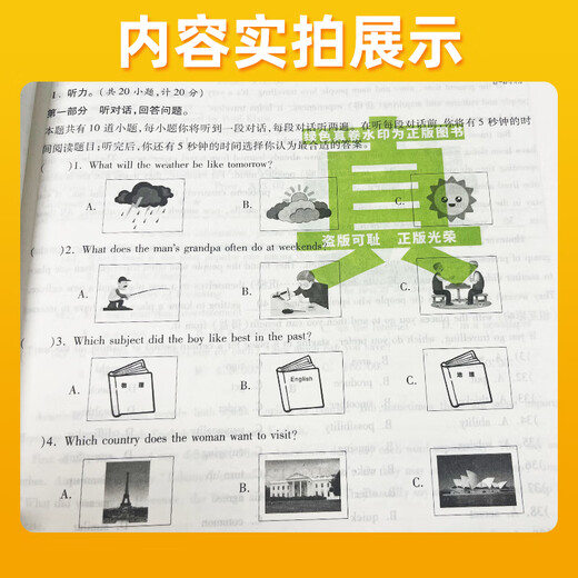 2025 100 Schulen Allianz am Ende des Monats in die zehn berühmten Schulen in Jiangsu gesprint