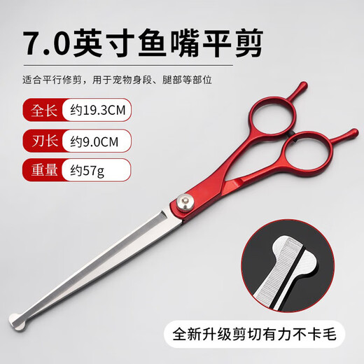 Tanizaki Pet Grooming Scissors Universal Professional 7-inch Shearing Tool for Cats and Dogs Safe and Anti-punch Design zr7.0/Round Head Anti-punch-Straight Cut