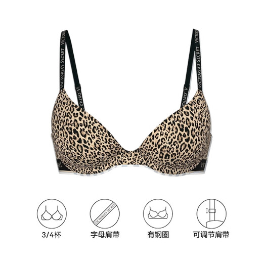 Victoria's Secret Logo Letter Straps Elastic Bottom Comfortable Thin Padded Bra 7BKJ Leopard Print 11263809 75B (34B)