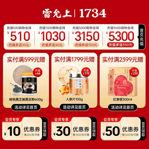 雷允上野生冬虫夏草2根/g 15g约30根那曲虫草礼盒高端滋补品送人