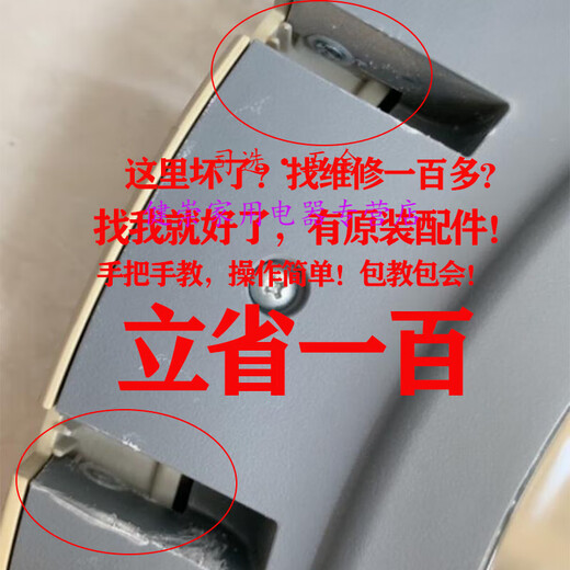 司选适用于小天鹅滚筒洗衣机TG90-1422WIDG-14122DXG门铰链合页门钩配件 (185)TG90-1422WIDG带帽子原装全新