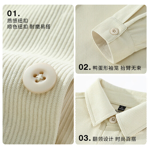 Baleno shirt men's long-sleeved spring commuting versatile high-end coat loose casual corduroy men's business shirt