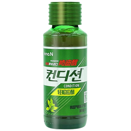 Kendi sober drink citrus aurantium liquid 100ml Korean cj fast wine and dinner party easy entertainment before drinking and after drinking nightclub artifact