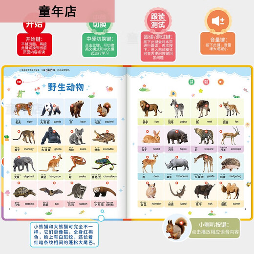 Leleyu Kinder Frühschulbildung 03-6 Laden chinesischer und englischer E-Books Point Lesen Lernmaschine Baby Pinyin Hörbücher Early Education Erleuchtung + Schlafenszeitgeschichte Ladung