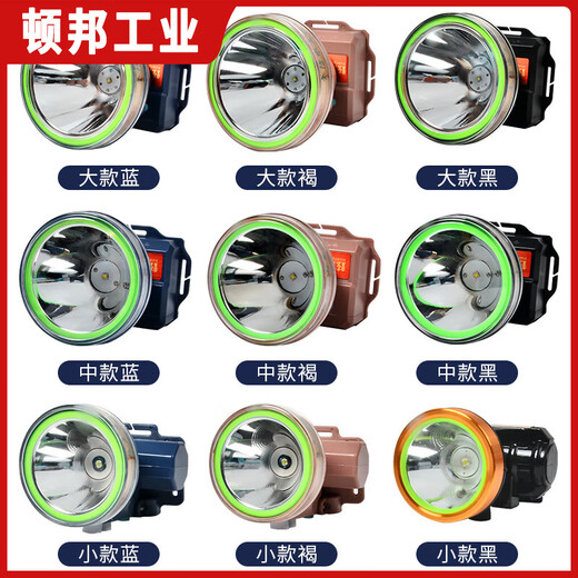 强光头灯专用炫友雄亮妙眼 LED潜水头戴式夜钓户外锂电超声波农用 中款687 A随机颜色158W黄光