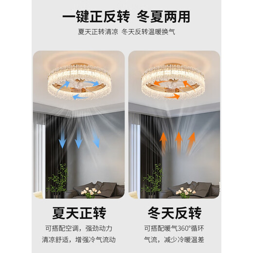 Crystal fan light 2025 new living room light master bedroom light ceiling with electric fan shaking head restaurant ceiling fan 12033 gold ceiling model 50CM Wuji + shaking