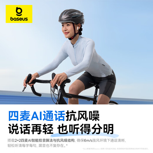 Baseus BS1 semi-in-ear Bluetooth headset, comfortable, lightweight, wireless call noise reduction, low latency, 50 hours long battery life, suitable for Apple, Huawei, vivo and Honor mobile phones, gift