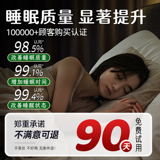 Hong Kong Pharmacy Co., Ltd. Herbal Sleep Balm Agarwood Essential Oil Shenlong Baicao Improves Soothing Insomnia and Sleep Aid Spray