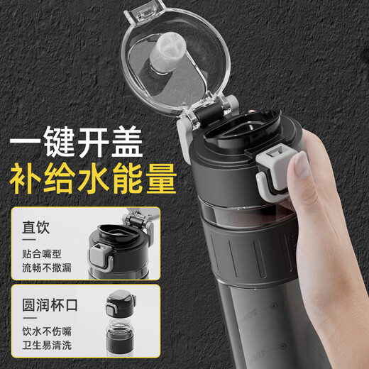 XTEP sports water cup portable men's and women's outdoor fitness summer heat-resistant anti-fall resistant food-grade tea kettle white