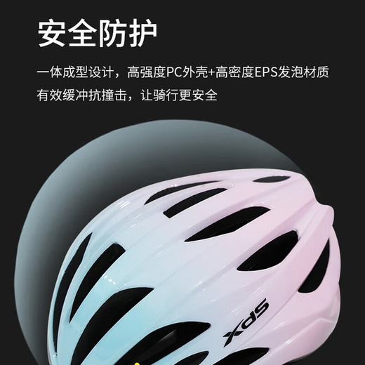 Xide Sheng (xds) road mountain bike water bottle cage fender lock pump front bag seat cushion cover helmet tail light accessories black helmet L size recommended head circumference 59-61CM