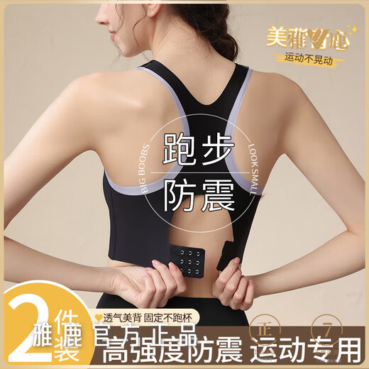 Yalu sports underwear for women with high-intensity running, shock-proof and anti-sagging fitness yoga suit integrated beauty vest bra new style pink skin color + black purple S