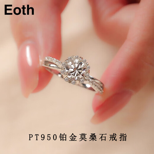 EothPT950 platinum one carat moissanite diamond ring for girls platinum light luxury 1 Valentine's Day birthday gift for girlfriend PT950 platinum moissanite diamond ring + certificate