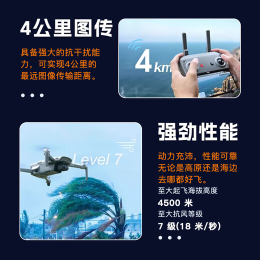 Huakell T210 SE Drone Mini Plegable 4K Imagen de alta definición, duración de la batería súper larga, dron de nivel de entrada de control remoto con un solo clic, Versión básica de control remoto P2, Versión básica de control remoto P2