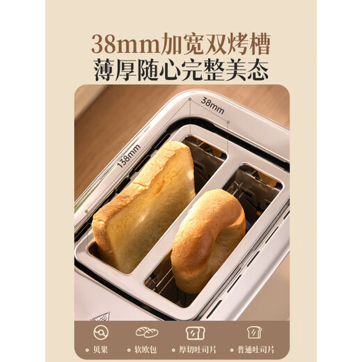 Little Bear Says Little Bear Breakfast Machine Toaster Home Sandwich Toaster Small Fully Automatic Toast Toaster Cream White