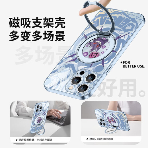
XMSJ Pokémon Geng Geng Geng Geng Geng Case for iPhone 15 promax mobile phone case Apple 16magsafe with magnetic bracket 14plus cartoon cartoon man 13 sense 12pro soft edge [360 rotating bracket galaxy silver] Geng Geng Geng - ZBL16786G iPhone