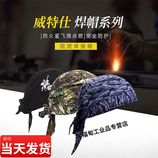 Fire Fox Welding Cap Flame Retardante Cubierta Cabeza de verano soldador de chales a prueba de polvo y luz transpirable Flower Blue_23-3519