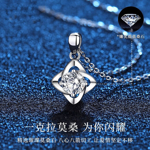 MZMZ four-leaf clover platinum necklace for women PT950 platinum temperament clavicle chain pendant Valentine's Day gift for girlfriend Light luxury model - local warehouse next day delivery (Moissanite) free engraving exquisite gift box