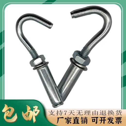 山头林村带钩膨胀螺丝带挂钩镀锌加长膨胀钩膨胀勾膨胀挂钩拉爆钩膨胀螺栓 M8*17050个打孔12mm