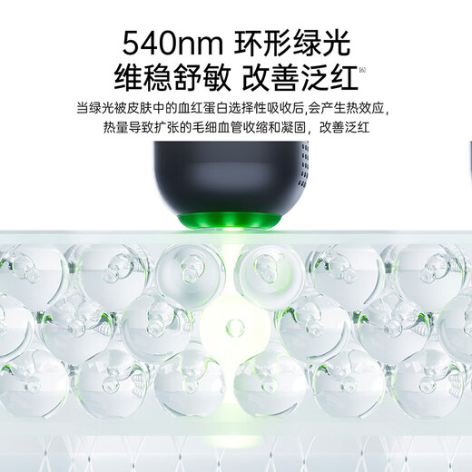 JOVS is proud of its 25-year new freezing point whitening and lightening ultra-second black gold photon rejuvenation beauty instrument for facial whitening, brightening, light lines and firming, birthday and Valentine's Day gifts for girls